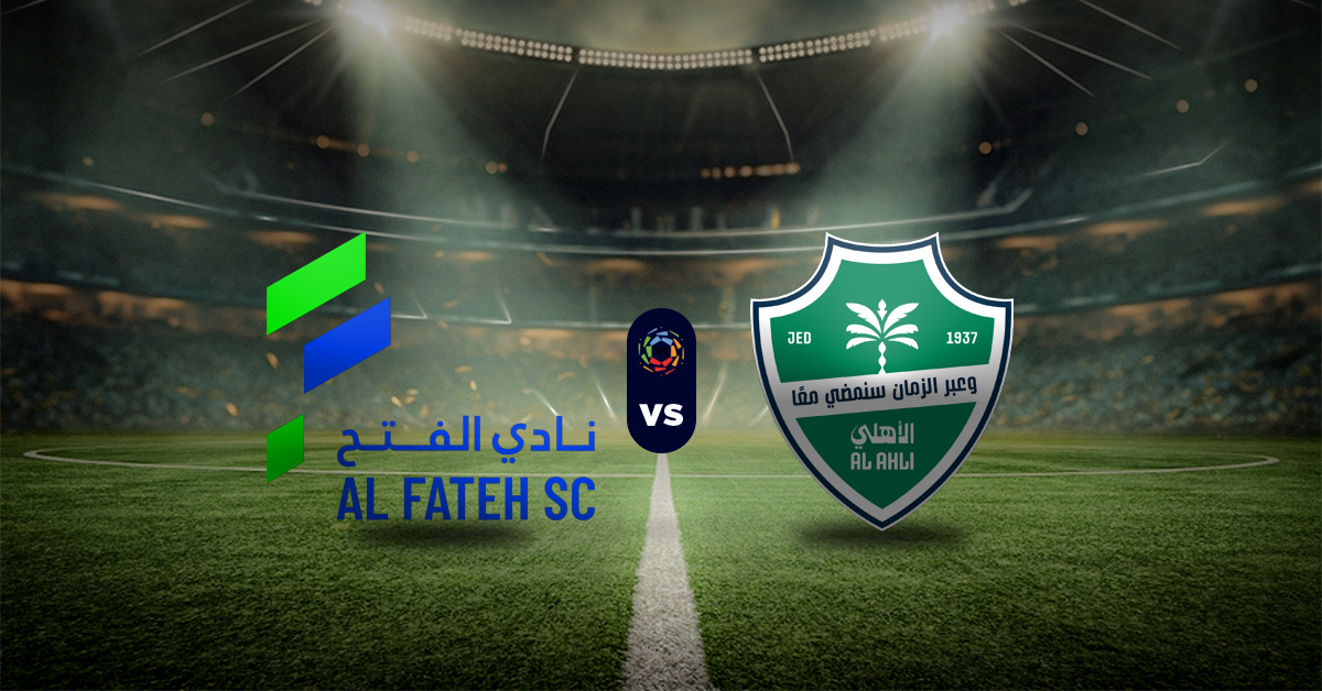 Pronóstico Al Fateh vs Al Ahli - Liga Profesional Saudí hoy MasterBets.com