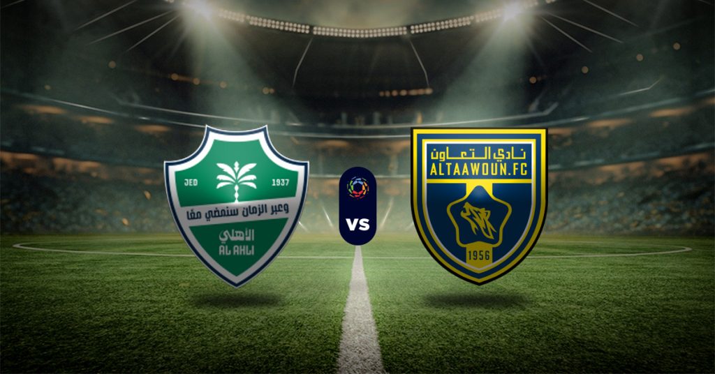 El último partido de esta jornada 15 en al Liga Profesional Saudí será el de Al-Ahli vs Al Taawon, este miércoles 14 de enero.