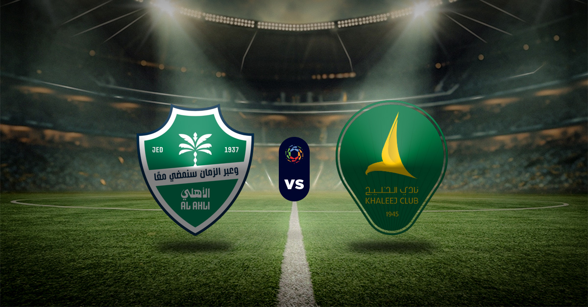 Pronóstico Al Ahli vs Al Khaleej - Primera División de Arabia Saudita