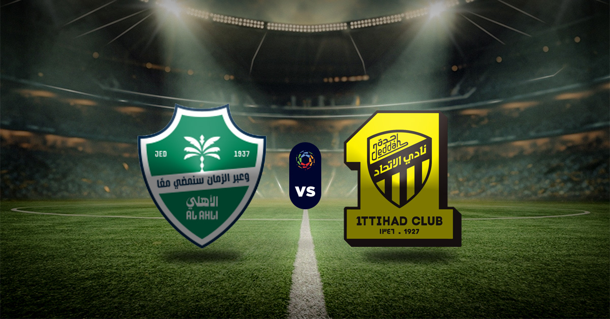 Pronóstico Al Ahli SC vs Al Ittihad - datos liga árabe posiciones
