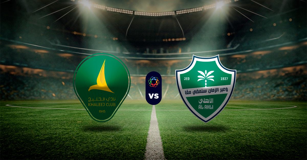 Pronóstico Al Khaleej vs Al Ahli – datos liga árabe posiciones